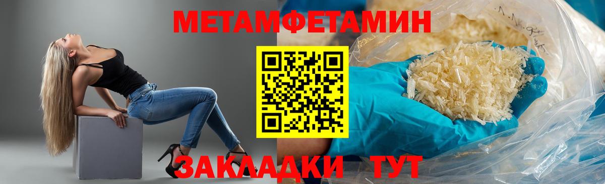 Кемерово  АМФЕТАМИН  Вход с VPN  АМФЕТАМИН VHQ 