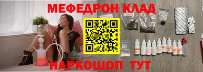 таблы Гагарин