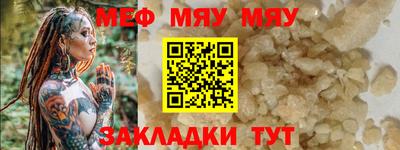 а пвп мука Гатчина