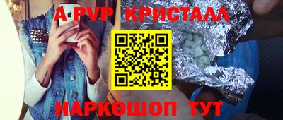 таблы Гагарин