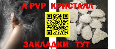 а пвп мука Гатчина