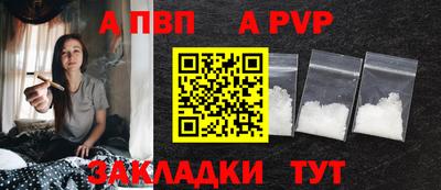 а пвп мука Гатчина