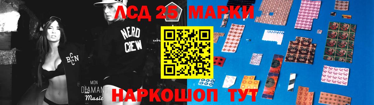 ЛСД экстази ecstasy Кемерово