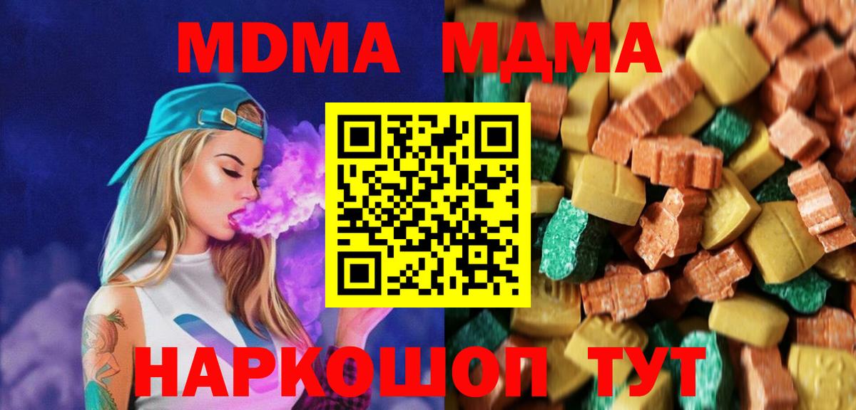 Амфетамин Кемерово