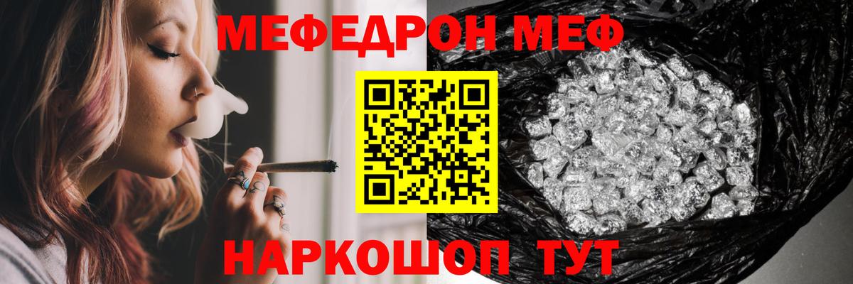 МАРИХУАНА  Вход с VPN  Кемерово  КОКАИН  МЕТ  ГАШ  Меф  