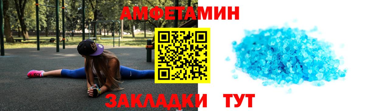 МЕТАМФЕТАМИН Methamphetamine  Вход с VPN  Первитин  Кемерово  МЕТАМФЕТАМИН Methamphetamine 