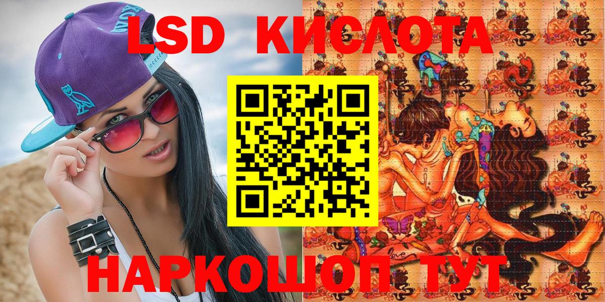 Марки NBOMe 1,5мг Кемерово