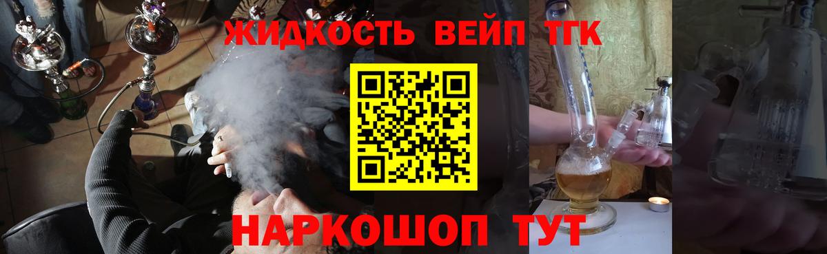 ТГК Wax Кемерово