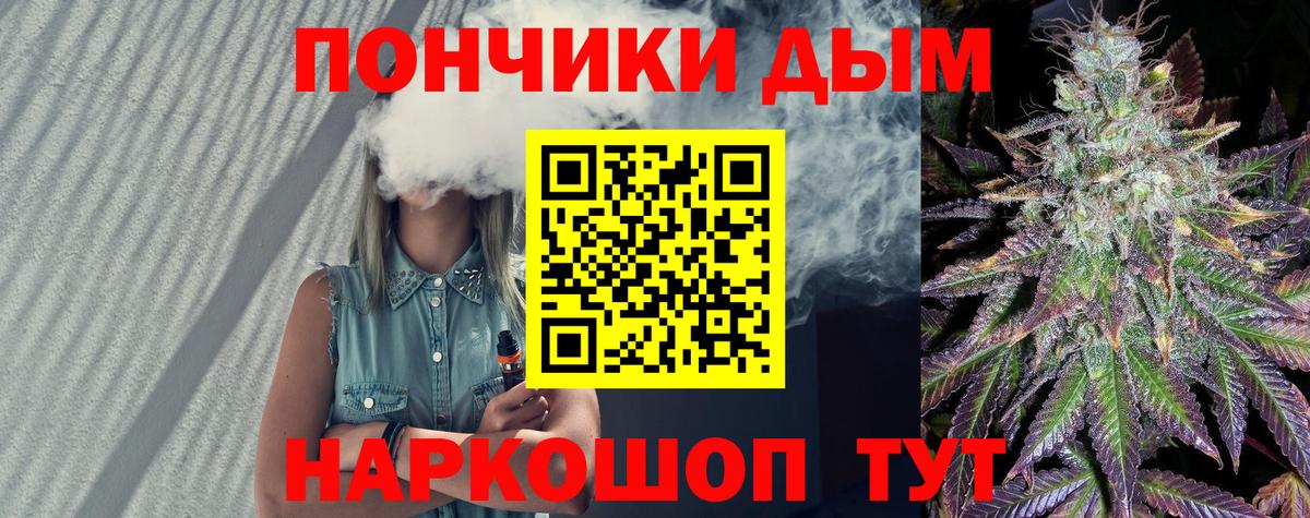 Бошки марихуана THC 21% Кемерово